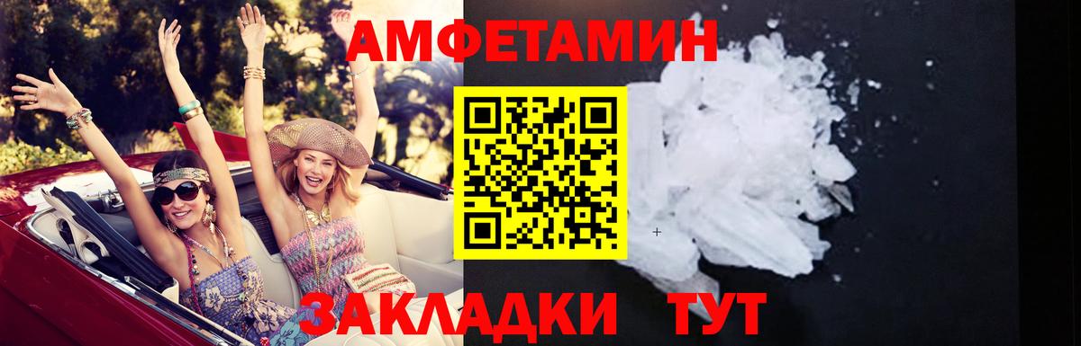 Амфетамин 97%  Вход с VPN  Коряжма 