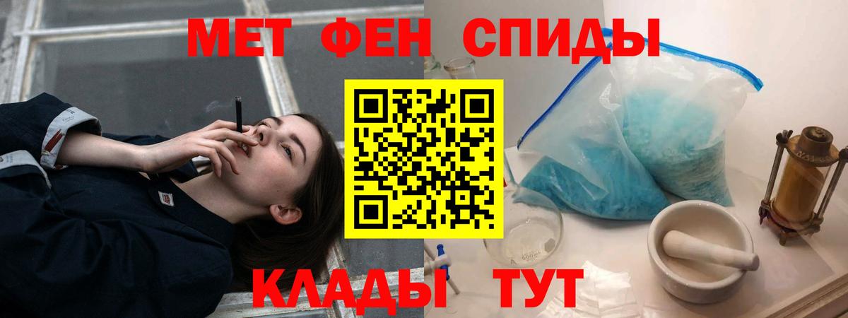 АМФЕТАМИН 98% Коряжма