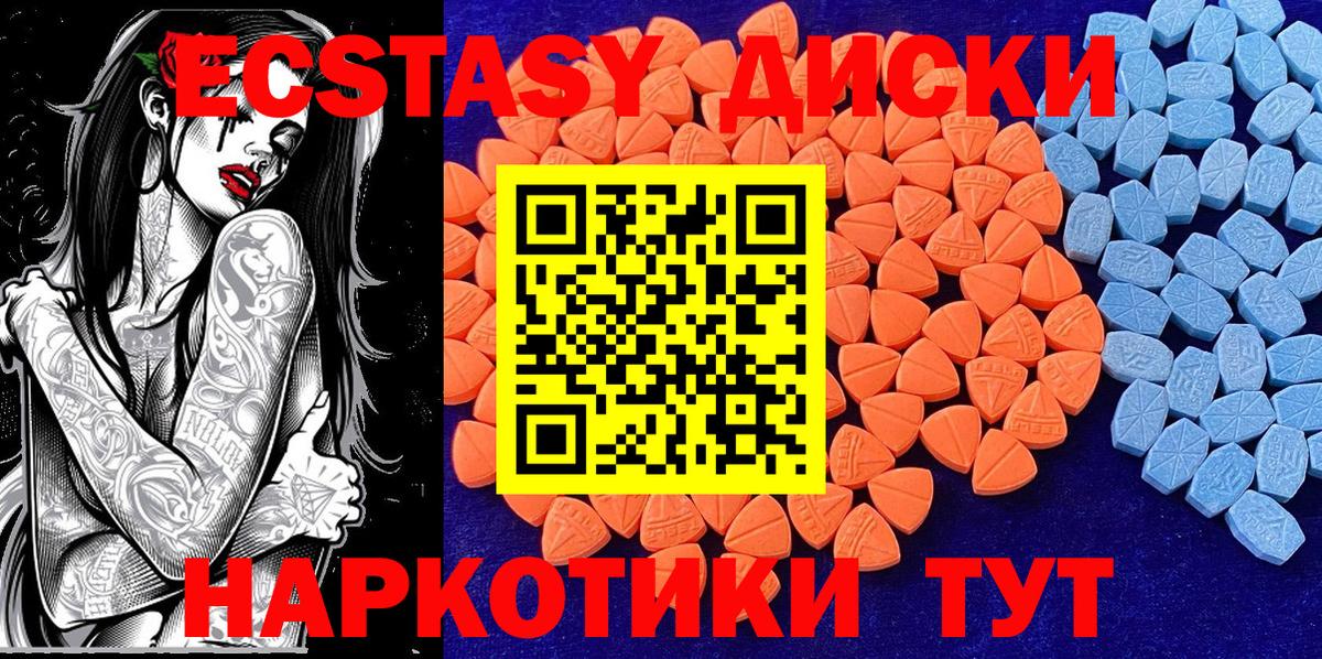 Экстази Punisher Коряжма