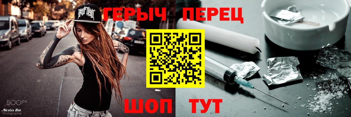ГЕРОИН Афган Коряжма