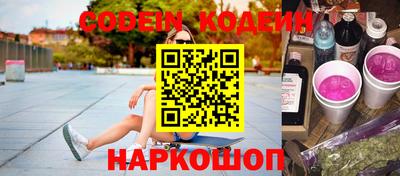 кокаин перу Гусь-Хрустальный