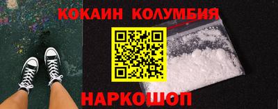 кокаин перу Гусь-Хрустальный