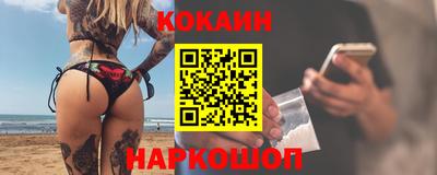 альфа пвп Гусев
