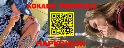 кокаин перу Гусь-Хрустальный