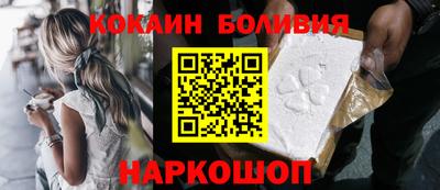кокаин перу Гусь-Хрустальный