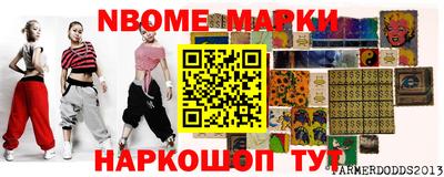 кокаин перу Гусь-Хрустальный