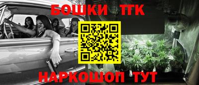 кокаин перу Гусь-Хрустальный