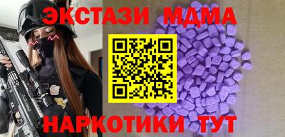 MDMA Premium VHQ Гусиноозёрск