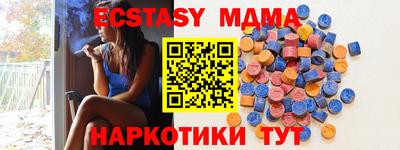 кокаин перу Гусь-Хрустальный