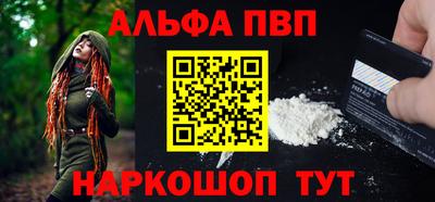 кокаин перу Гусь-Хрустальный