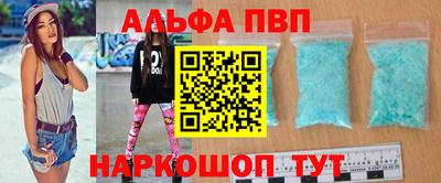 кокаин перу Гусь-Хрустальный