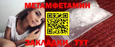 кокаин перу Гусь-Хрустальный