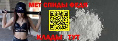 альфа пвп Гусев