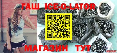 кокаин перу Гусь-Хрустальный