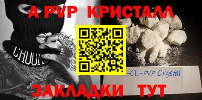 кокаин перу Гусь-Хрустальный