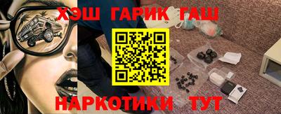 кокаин перу Гусь-Хрустальный