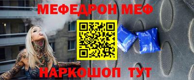 альфа пвп Гусев