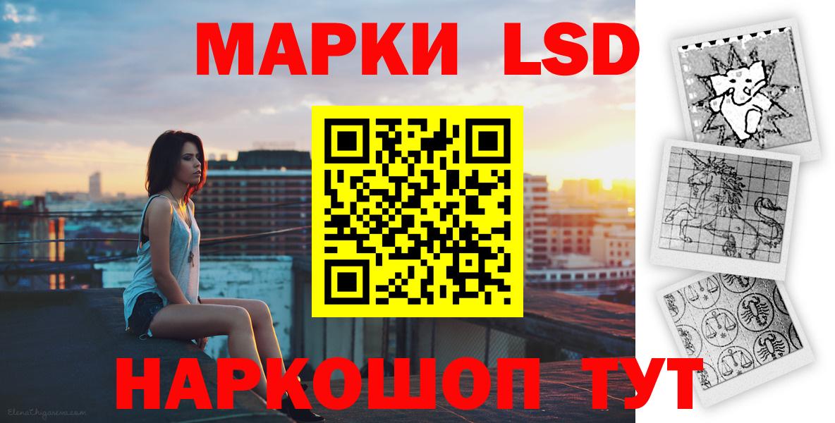 mega сайт  LSD-25 экстази кислота  Вход с VPN  Коряжма  LSD-25 экстази ecstasy 