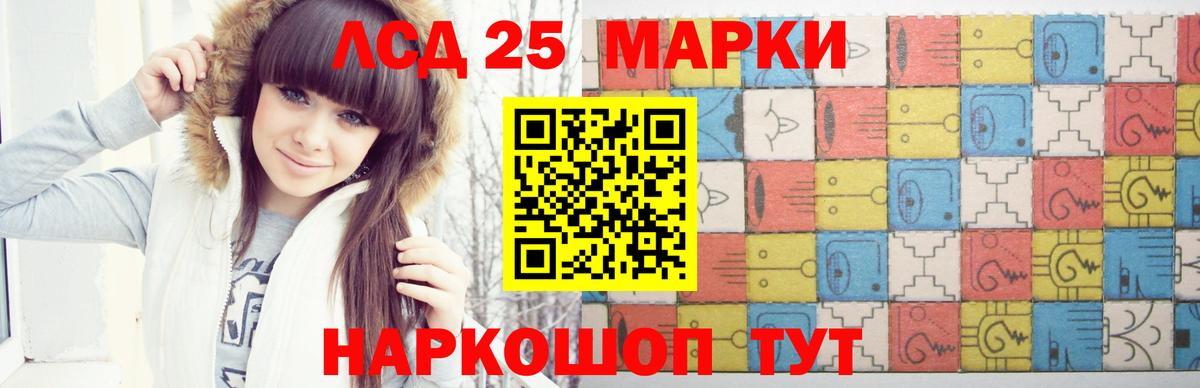 Лсд 25 экстази ecstasy Коряжма