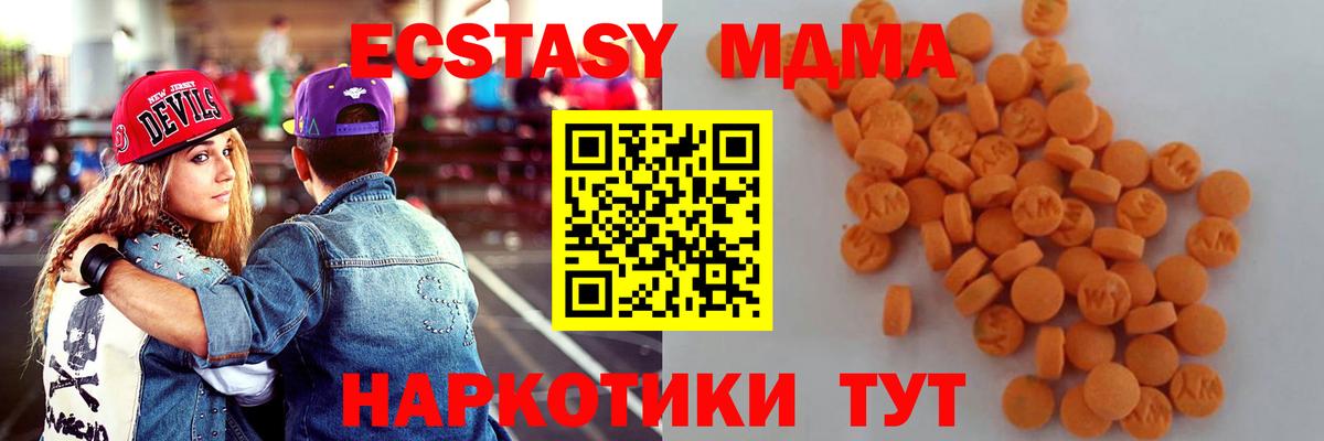 МДМА VHQ  MDMA молли  Коряжма  Вход с VPN 