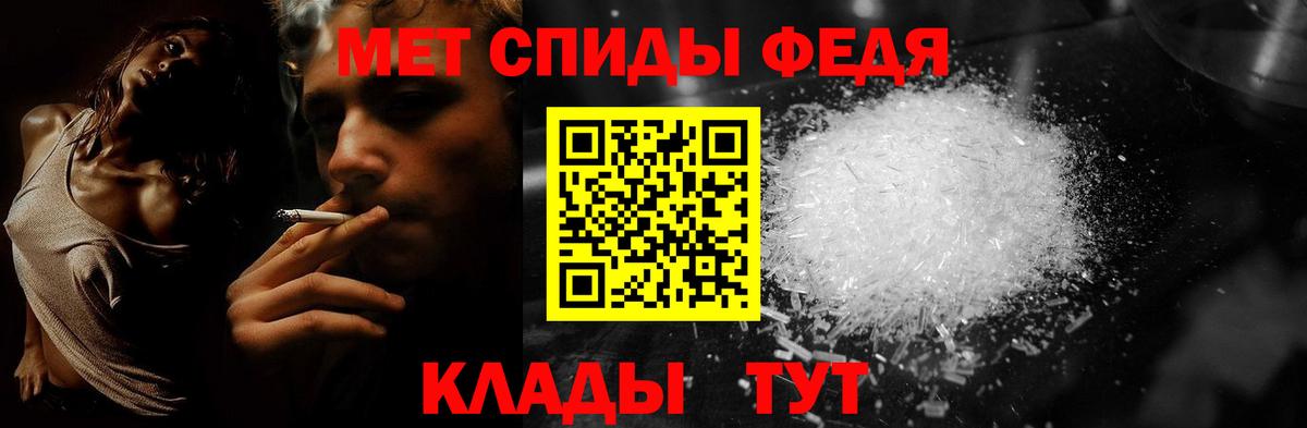 Коряжма  Первитин пудра  Метамфетамин  Вход с VPN 