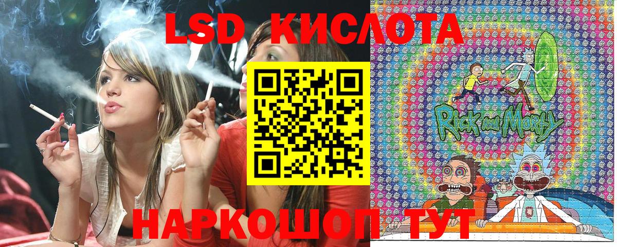 Марки NBOMe 1,8мг  Вход с VPN  Коряжма 