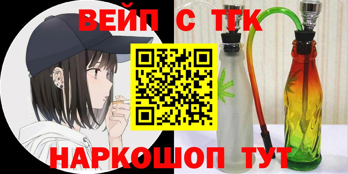 Кокаин  Коряжма  MDMA  Мефедрон   Меф  Гашиш  Вход с VPN 