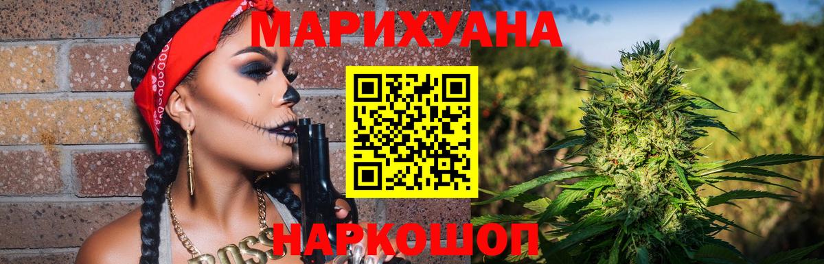 Бошки марихуана THC 21% Коряжма